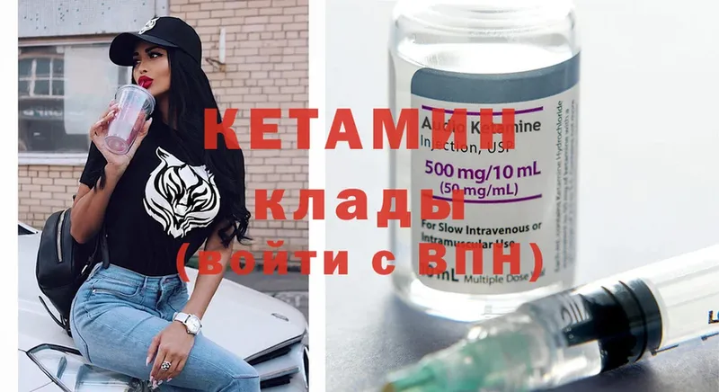 ссылка на мегу сайт  Ирбит  КЕТАМИН ketamine  наркошоп 